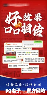 闻淑颖
